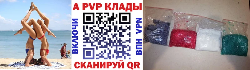 MEGA онион  Краснотурьинск  сайты даркнета Telegram  Альфа ПВП VHQ 