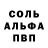 MDMA молли Pottsorken 94