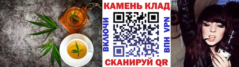 Печенье с ТГК марихуана  Краснотурьинск 
