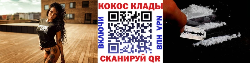 КОКАИН Колумбийский  купить наркоту  Краснотурьинск 