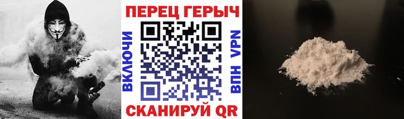 Героин герыч  ОМГ ОМГ как зайти  Краснотурьинск 