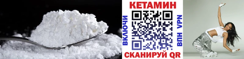 кракен ONION  Краснотурьинск  Кетамин ketamine 