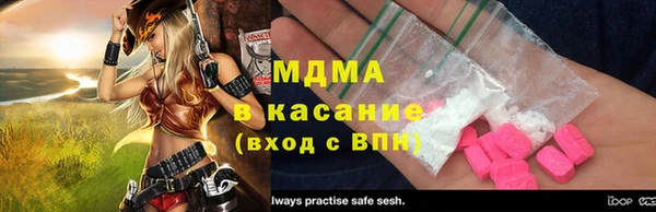 метамфетамин Балабаново