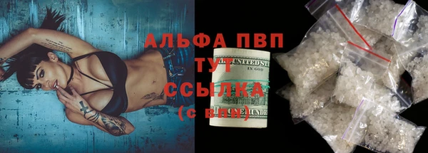 метамфетамин Балабаново