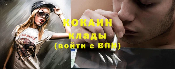 соль курить ск Балахна