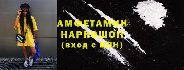 соль курить ск Балахна