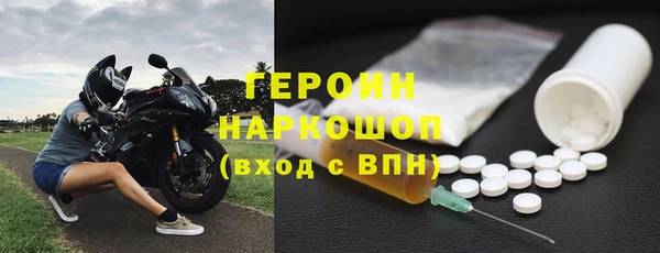 метамфетамин Балабаново