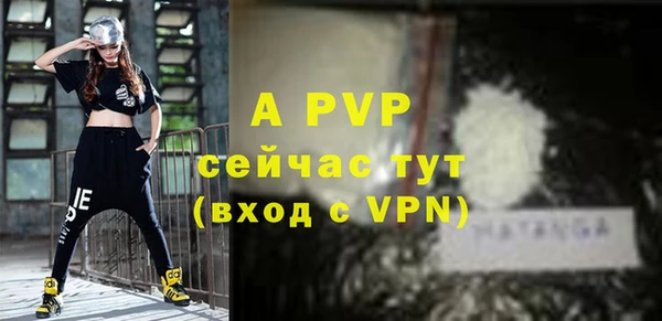 метамфетамин Балабаново