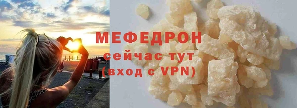 метамфетамин Балабаново