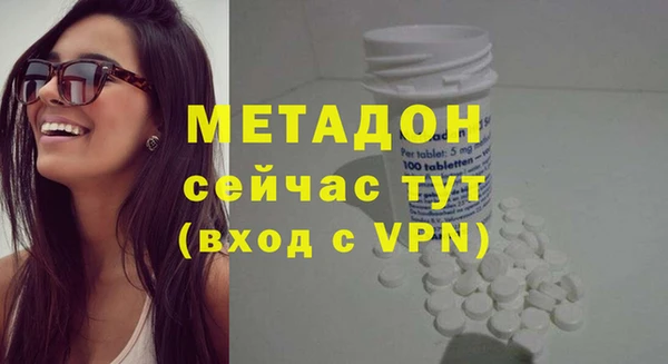 соль курить ск Балахна
