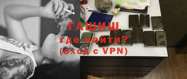 метамфетамин Балабаново