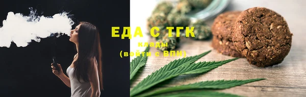 метамфетамин Балабаново