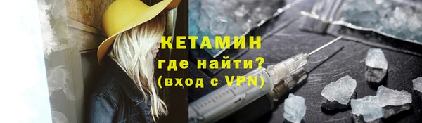 2c-b Баксан