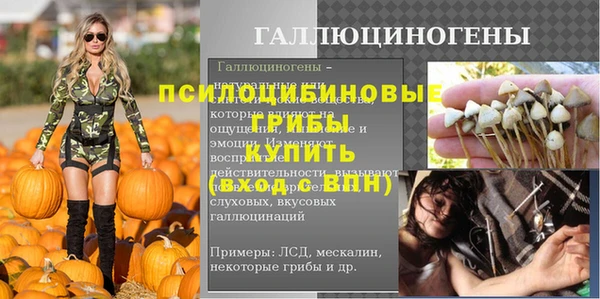 соль курить ск Балахна