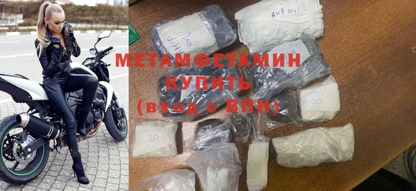 метамфетамин Балабаново