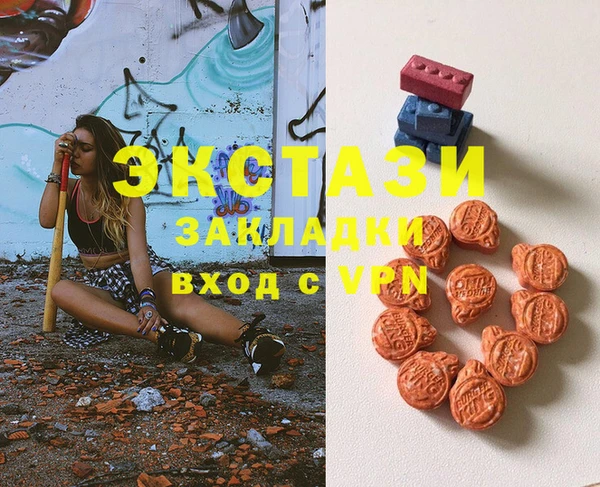 метамфетамин Балабаново
