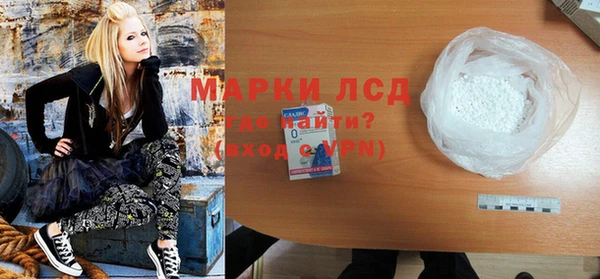 метамфетамин Балабаново