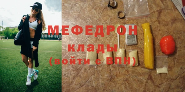 соль курить ск Балахна