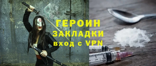 2c-b Баксан