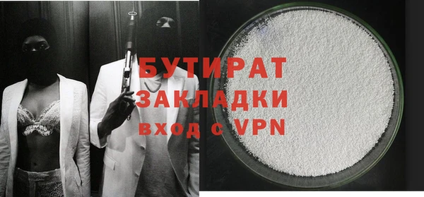 2c-b Баксан