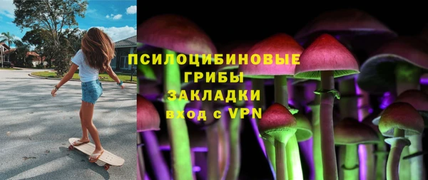 соль курить ск Балахна