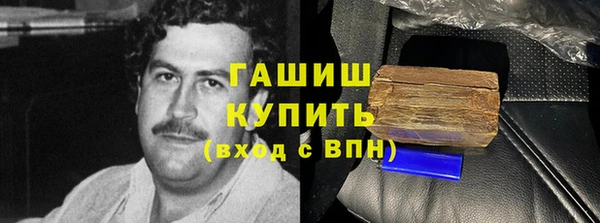 соль курить ск Балахна