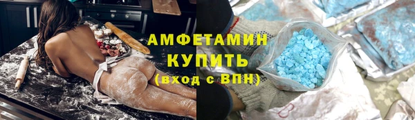 соль курить ск Балахна