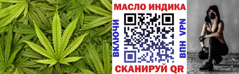 Дистиллят ТГК жижа  Краснотурьинск 
